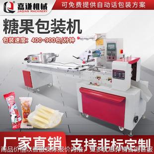 嘉谦全自动糖果包装机 转盘理料线各类糖果奶片包装封口机厂家