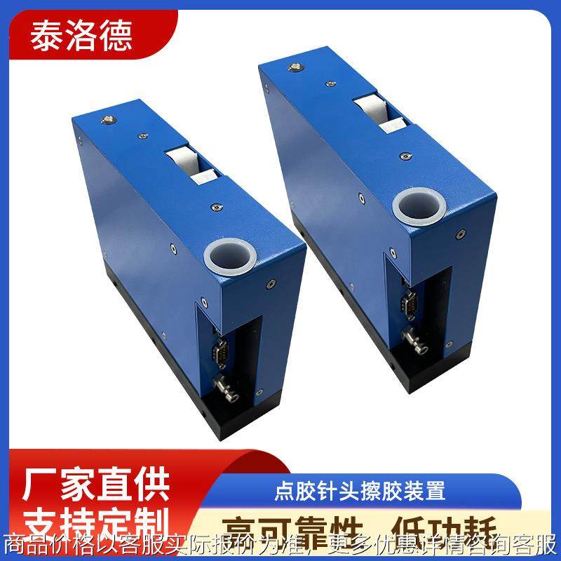 点胶针头自动擦拭装置 点胶机清洁擦拭机构 工业擦拭布擦胶设备,五金/工具,其他电子工具,淘宝优惠券,粉丝福利购,淘宝优惠卷