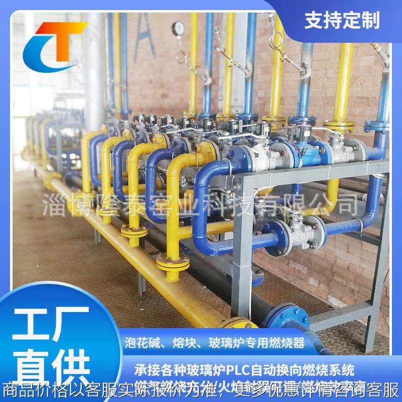 厂家专业设计大中小型玻璃窑炉配套燃烧系统 PLC温控系统,搬运/仓储/物流设备,电梯/传菜机/升降机/提升机,淘宝优惠券,粉丝福利购,淘宝优惠卷
