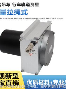 WPS-M-4000-R A1 V1 V2 2010Z1 WPS-M-5000-R A1 V1 V2 2510Z1