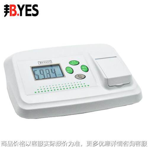 邦亿 双量程浊度仪 WGZ-400BS 水产水质浊度计污水浊度检测仪现货