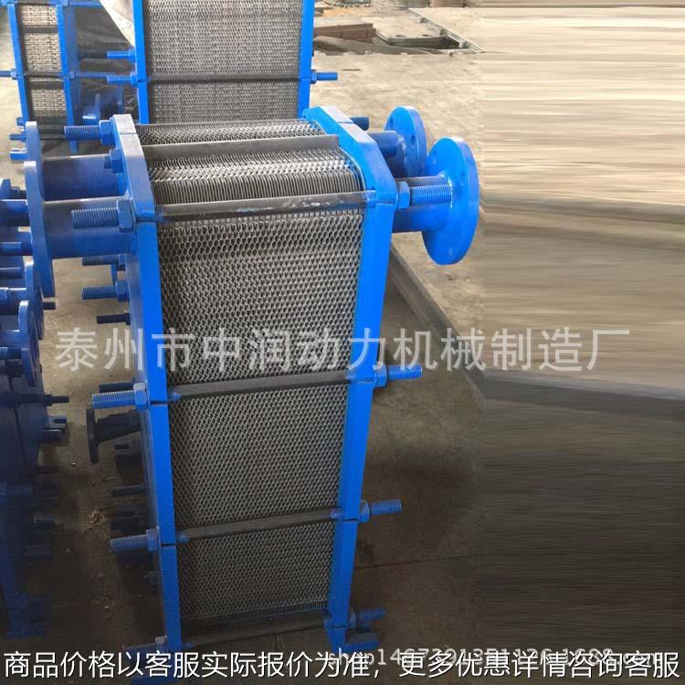 厂家供应 板式换热器BRO.50定制不锈钢换热器定制板式换热器