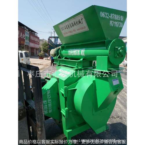 350养殖饲料颗粒机组 饲料颗粒加工生产线设备 饲料机厂家