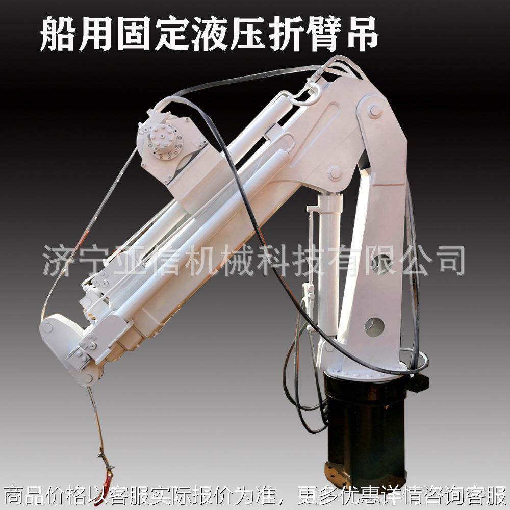 船载小型折臂吊机 2吨吨固定式平台吊车载随车吊厂家,搬运/仓储/物流设备,起重机/吊车/吊机,淘宝优惠券,粉丝福利购,淘宝优惠卷