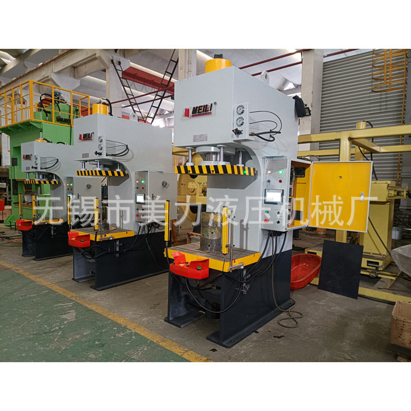 c型单柱液压机100T非标大型伺服油压机单臂液压压力机冲压校直机,五金/工具,液压机/油压机,淘宝优惠券,粉丝福利购,淘宝优惠卷