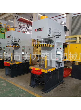c型单柱液压机100T非标大型伺服油压机单臂液压压力机冲压校直机