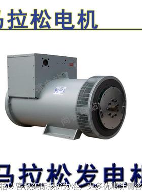 柴油发电机组配套上海发电机MP-480-4全铜480kw