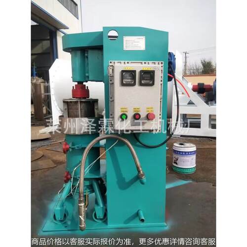 供应20L砂磨机 油漆涂料砂磨机