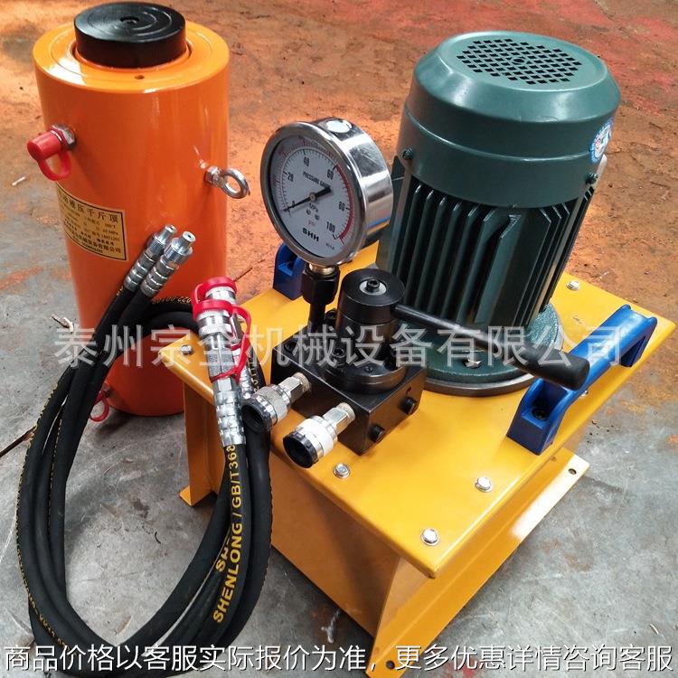 电动液压千斤顶50吨 100T200t500吨 630吨b800吨分离式电动千斤顶