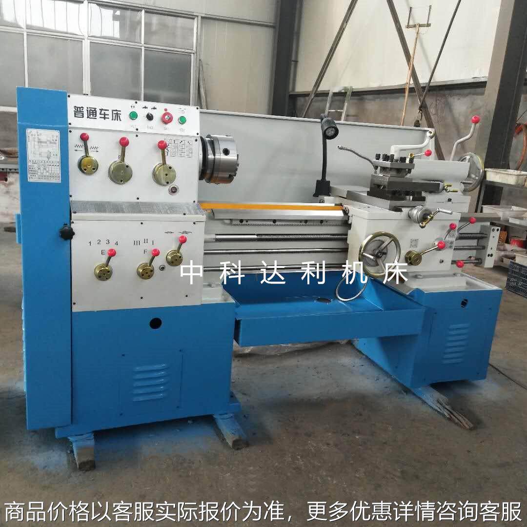 普通车床6140卧式车床，厂家现货供应精密车床，机床全身淬火