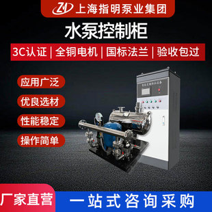 无负压恒压变频供水设备厂家箱泵一体工地小区高层二次给水系统泵