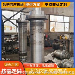 现货大型液压油缸 冶金矿山机械船舶工业用多规格液压油缸