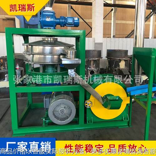 凯瑞斯全自动塑料磨粉机 高速磨粉机塑料型材立式磨粉机