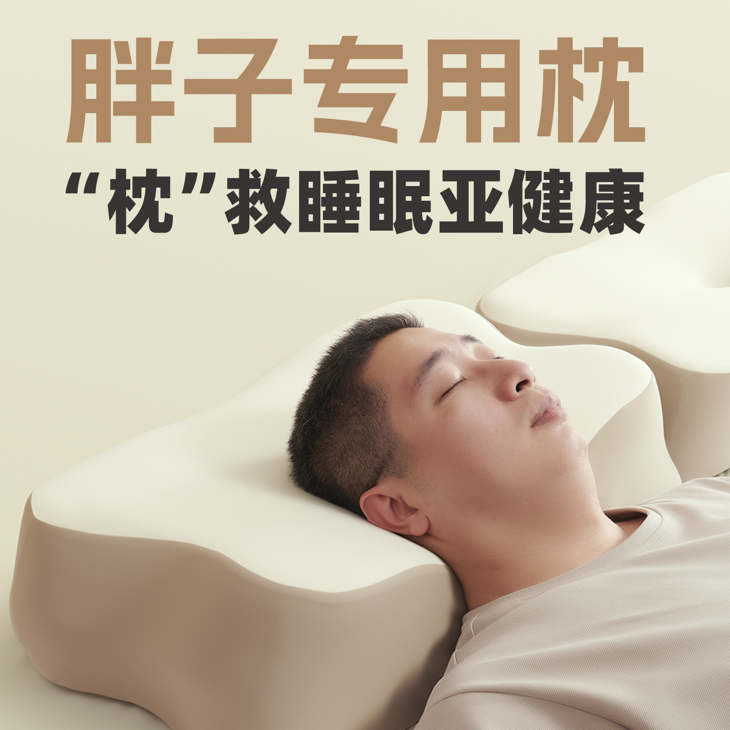 鲤念男高枕头护颈椎助睡眠记忆棉枕芯官方旗舰店胖子专用不塌陷