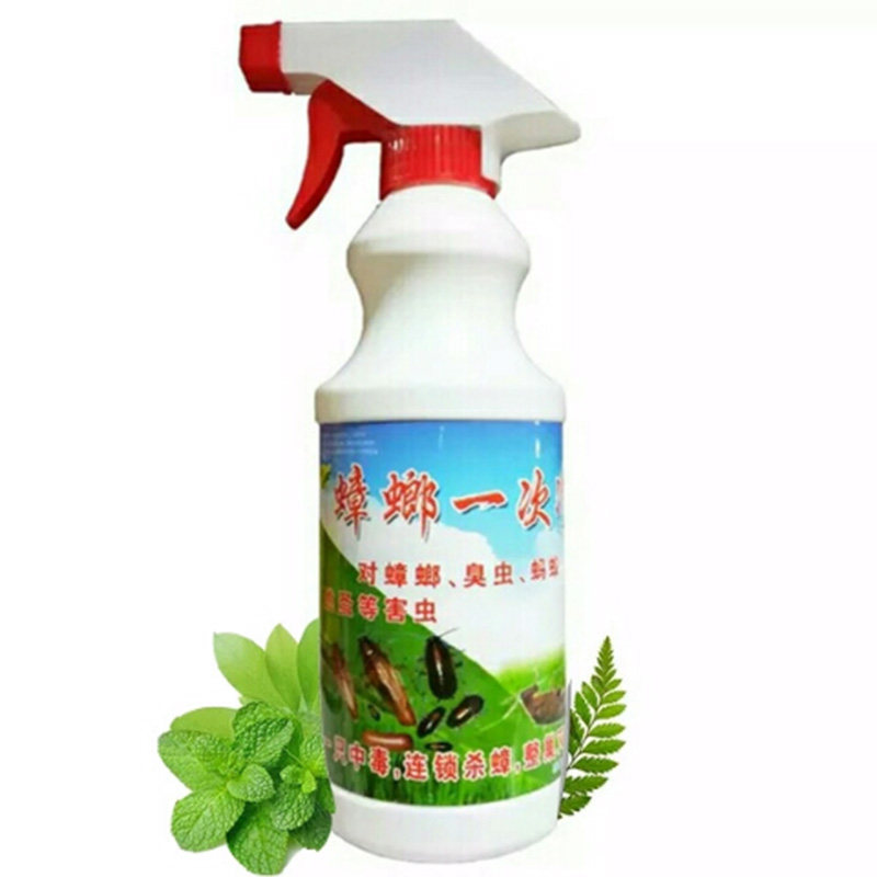 蟑螂一次净蟑螂药家用杀虫剂无味孕妇婴儿宠物家庭专用除厨房小强,洗护清洁剂/卫生巾/纸/香薰,杀虫剂（卫生农药）,淘宝优惠券,粉丝福利购,淘宝优惠卷