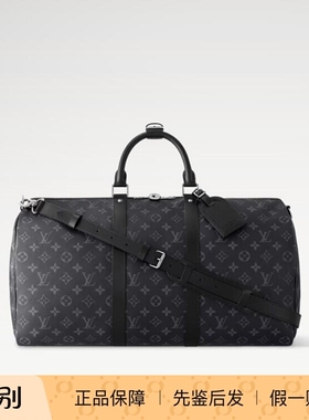 99新 LouisVuitton/路易威登 LV现代款Keepall旅行袋