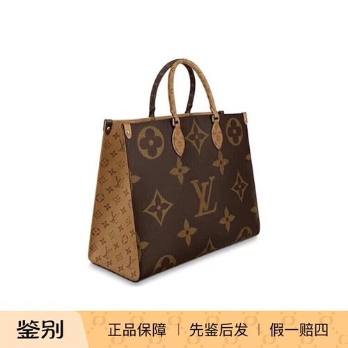99新 LouisVuitton/路易威登 大号OTG肩带购物袋手提包