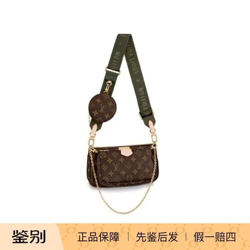 99新 LouisVuitton/路易威登 全原老花五合一麻将包芯片款腋下包