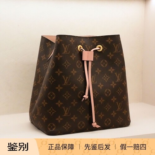 99新 LouisVuitton/路易威登 LV现代款时尚抽绳粉水桶单肩斜挎包