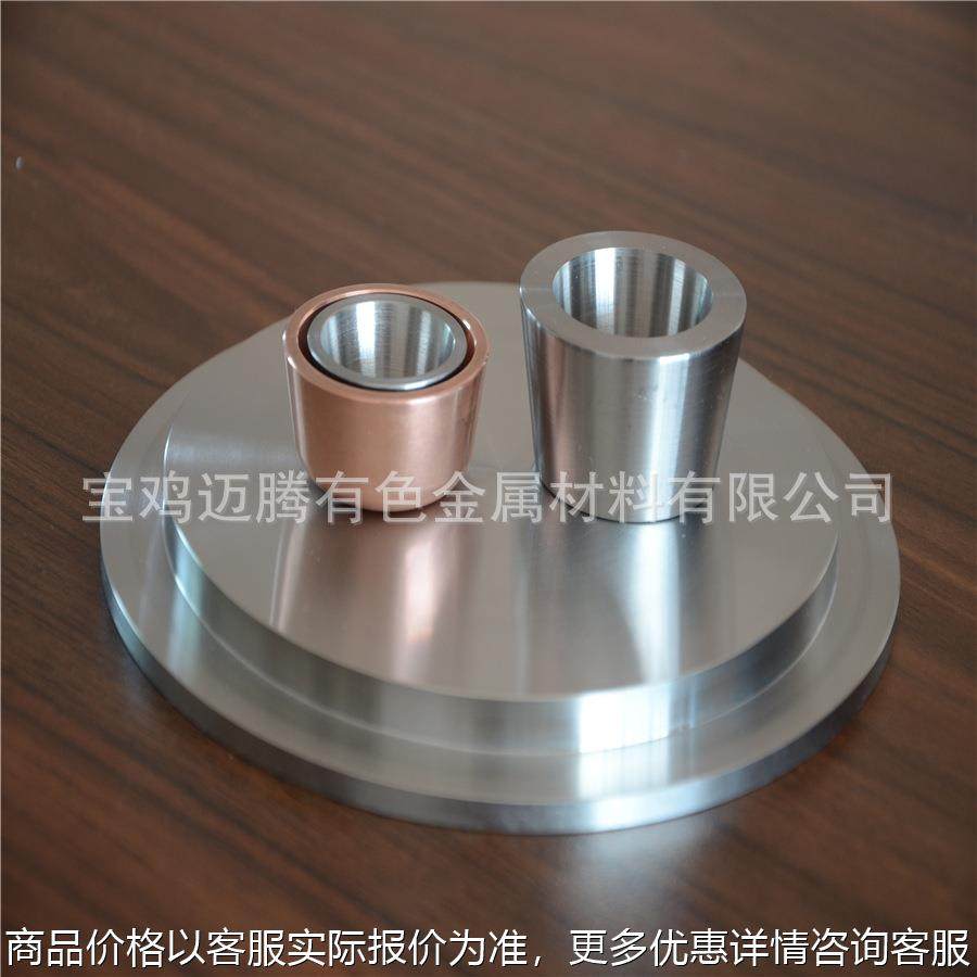 厂家直销钼坩埚，熔金用钼坩埚，钼坩埚 按图加工 镀膜坩埚,工业油品/胶粘/化学/实验室用品,钼铬红,淘宝优惠券,粉丝福利购,淘宝优惠卷