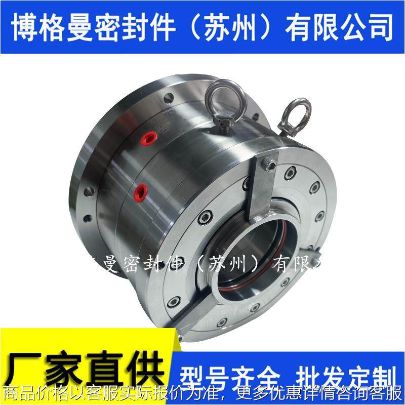 干气密封RT-GSBGLD-85锂电池砂磨机干气密封SMJ-85机械密封