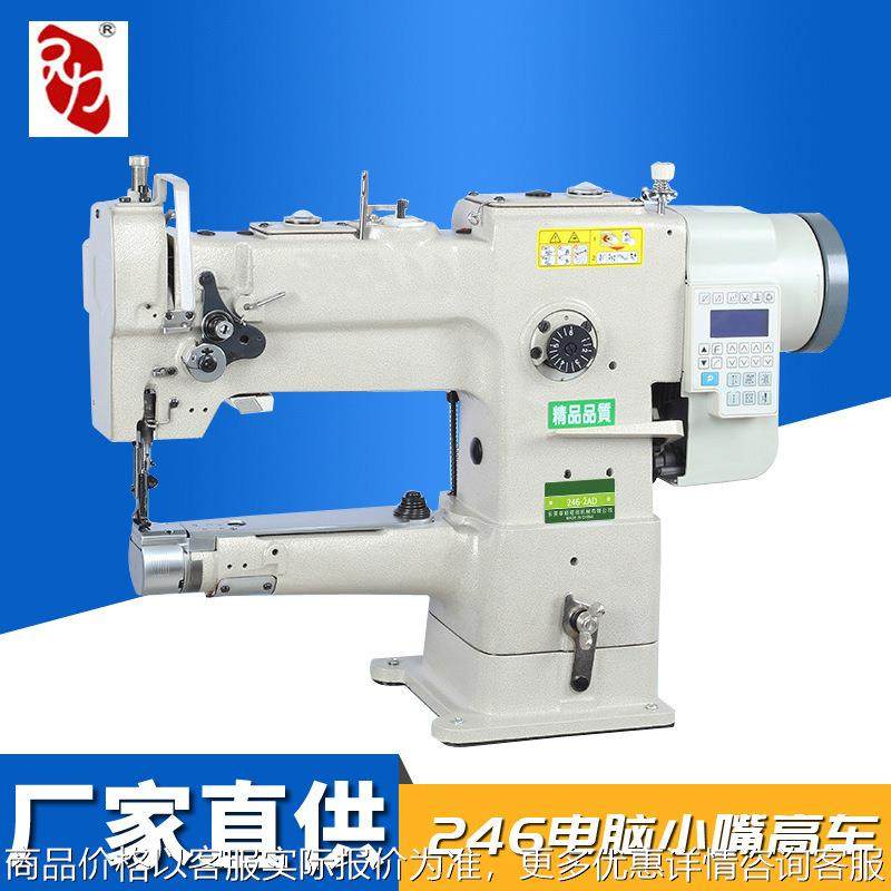 厂家直供246A智能电脑直驱自动箱包小嘴高头车皮具厚料工业缝纫机,生活电器,缝纫机/缝绣一体机,淘宝优惠券,粉丝福利购,淘宝优惠卷