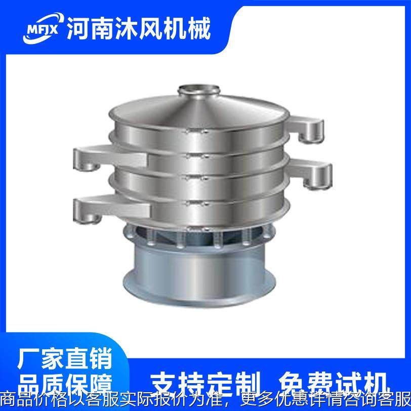 圆型振动筛不锈钢振动筛白砂糖筛分600型医药行业粉末颗粒筛分3层,机械设备,筛选机,淘宝优惠券,粉丝福利购,淘宝优惠卷