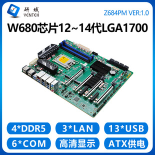 研域Z684PM工控机主板W680工业12/13/14代LGA1700 RAID4HDMI8SATA