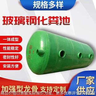 化粪池玻璃钢三格罐2 100立方一体式