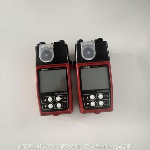 便携式甲醛检测仪室内甲醛检测仪FP-30MK2空气质量检测仪