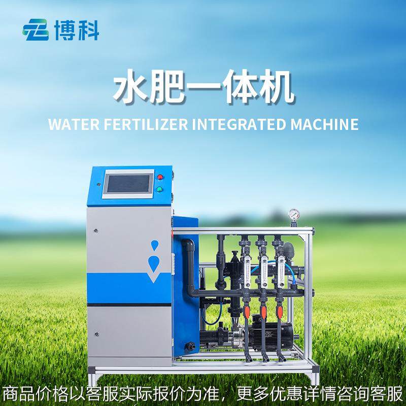 全自动三通道水肥一体机农田果园温室大棚节水灌溉智能施肥一体机,农机/农具/农膜,灌溉工具,淘宝优惠券,粉丝福利购,淘宝优惠卷