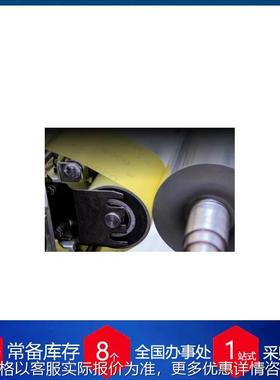 德国磨削工具金刚石箔AF55系列