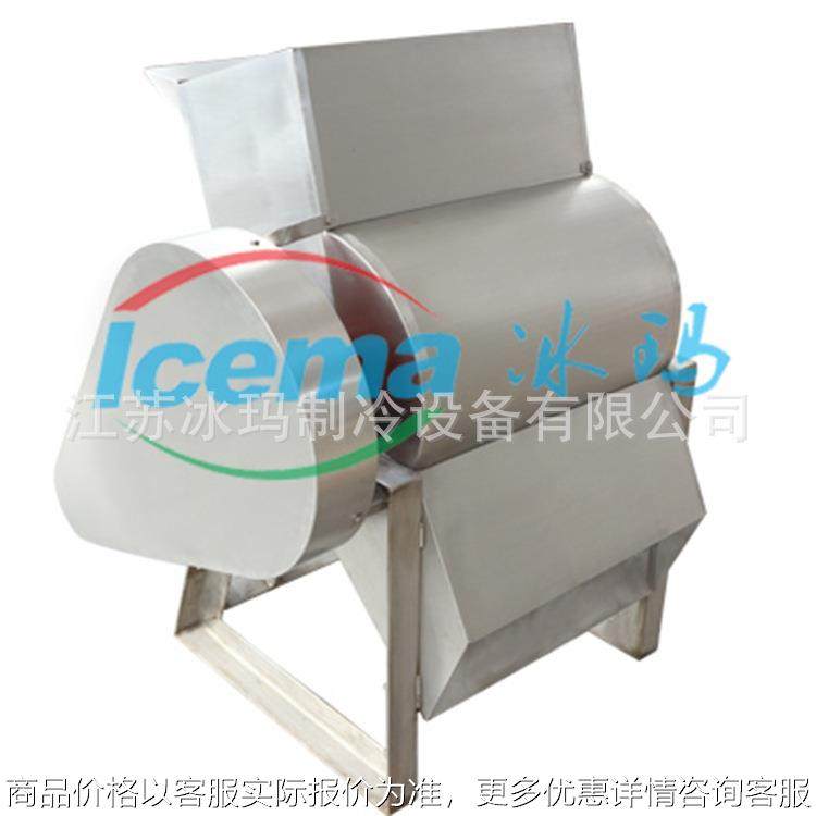 不锈钢冰块供应工业盐粉碎机商用大型冰沙打冰机刨冰机大型设备,机械设备,制冷设备,淘宝优惠券,粉丝福利购,淘宝优惠卷