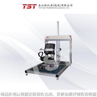 家具檢測儀器 辦公椅靠背后傾耐久測試儀