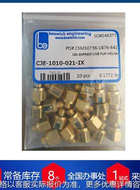 供应美国微型针阀BPR-5N8-10-3V