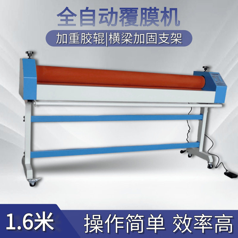 电动冷裱机覆膜机KT板脚踏气动PVC广告图文过膜机多功能商用,搬运/仓储/物流设备,叉车/搬运车,淘宝优惠券,粉丝福利购,淘宝优惠卷