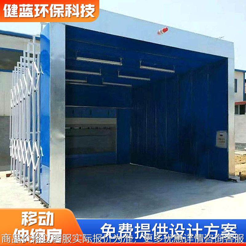 移动喷漆房全自动轨道式大型折叠烤漆房无尘打磨房 移动伸缩房,机械设备,涂装设备,淘宝优惠券,粉丝福利购,淘宝优惠卷
