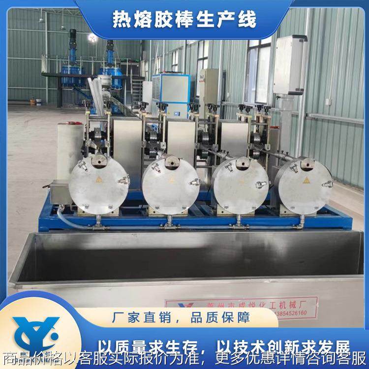 成悦供应eva热熔胶棒生产线 热熔胶条挤出生产线 提供技术配方,机械设备,化工设备,淘宝优惠券,粉丝福利购,淘宝优惠卷