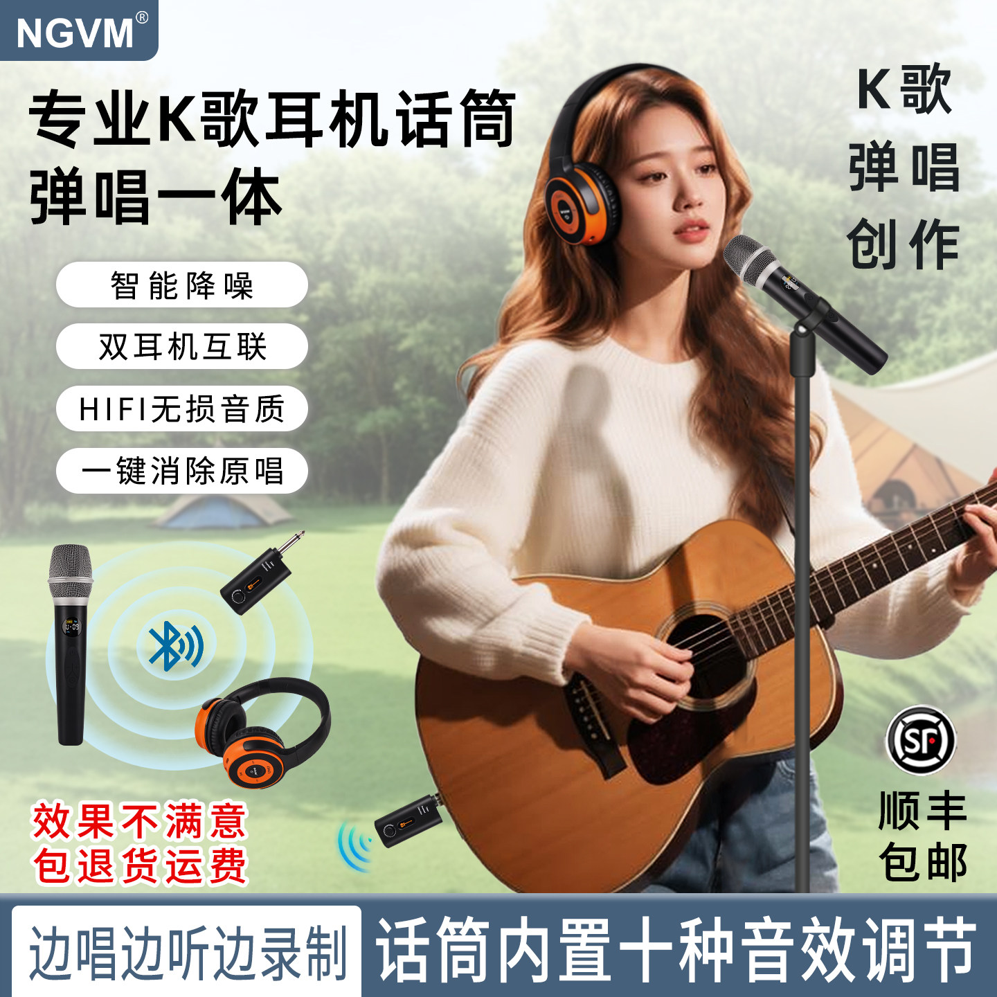 电吉他电吹管贝斯电子琴有线变无线发射接收器乐器音频传输收发器