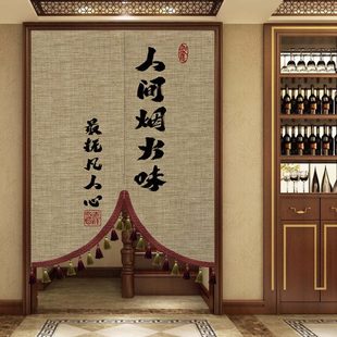 门帘布艺磁吸挂帘家用客厅卧室厨房隔断帘茶室遮挡布帘定制 中式