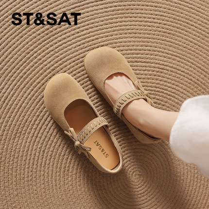 星期六复古勃肯鞋2026春季新款玛丽珍鞋女百搭真皮一脚蹬单鞋女鞋