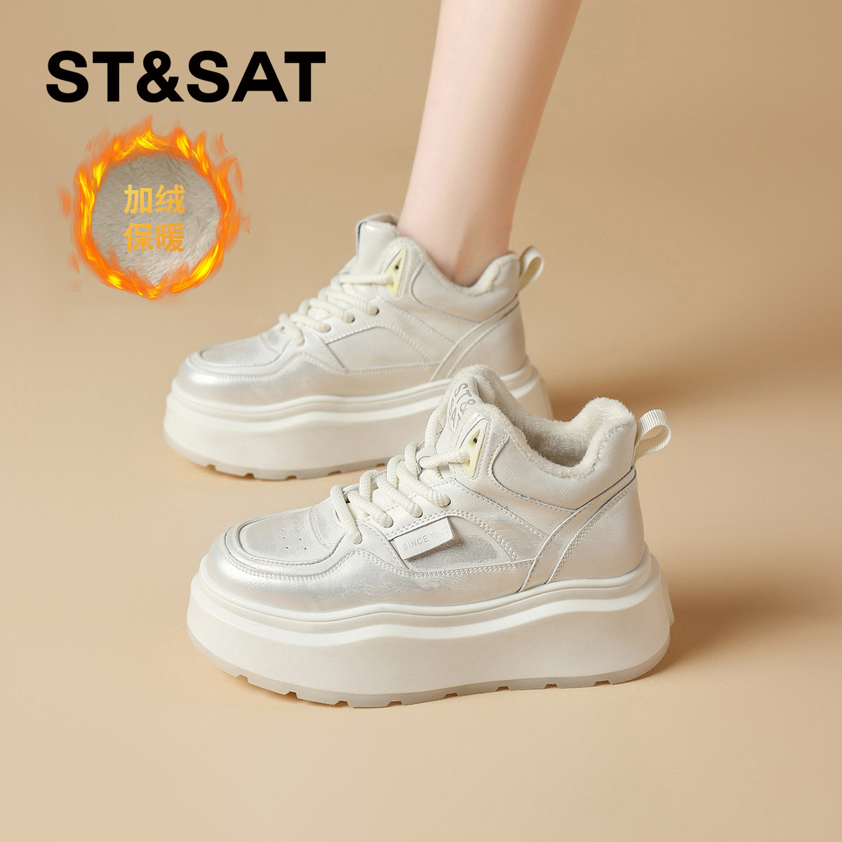 星期六雪地靴女款冬季加绒加厚