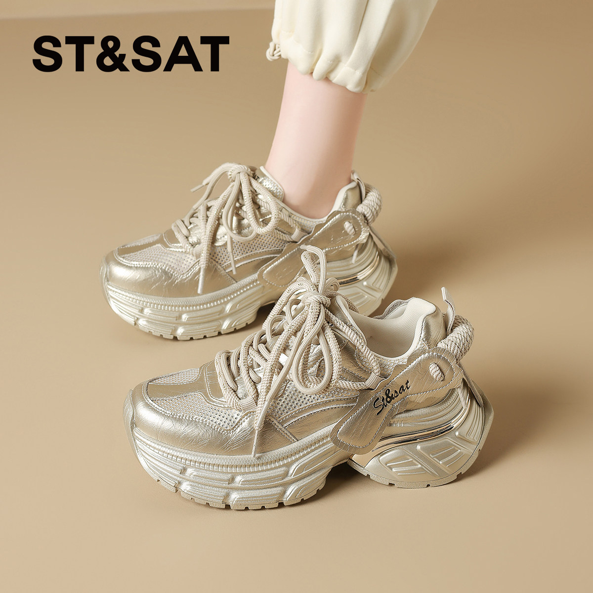 星期六厚底透气老爹鞋女2026春新款薄款小个子增高网面休闲运动鞋,女鞋,时尚休闲鞋,淘宝优惠券,粉丝福利购,淘宝优惠卷