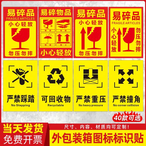 现货秒发【外包装箱标识可开票】