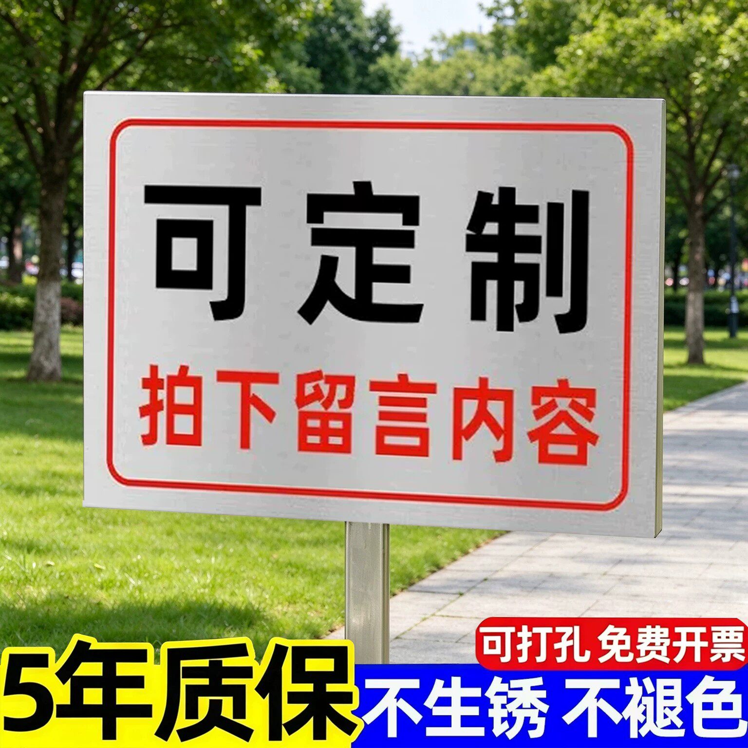 不锈钢水深危险警示牌鱼塘警示牌