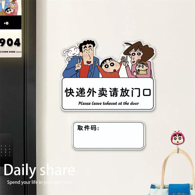 外卖放门口指示牌【多款式可选】图片