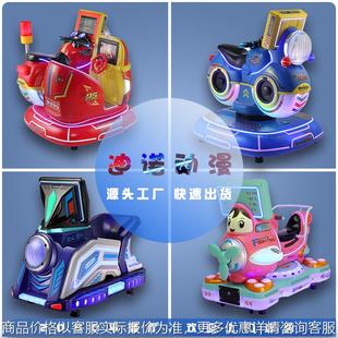 新款儿童投币摇摇车电动摇摆机超市门口商用娃娃机游乐场摇摇乐