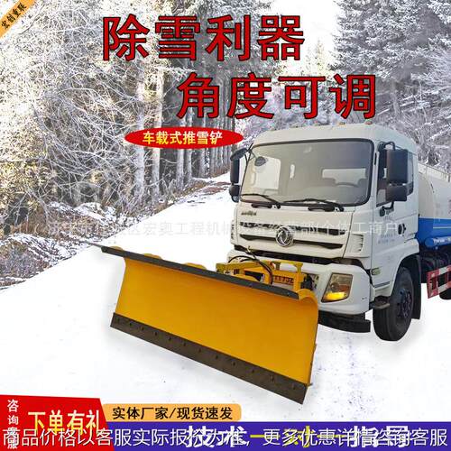 车载式推雪铲厂家城市道路市政环卫扫雪滚刷皮卡装载机改装扫雪机