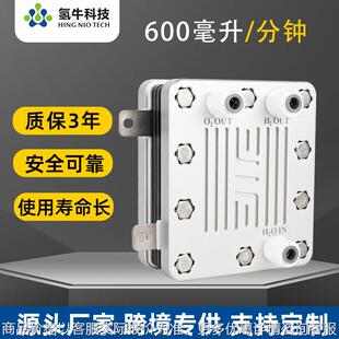 600制氢制氧设备纯水电解氢气电解槽现货 定制源头厂家
