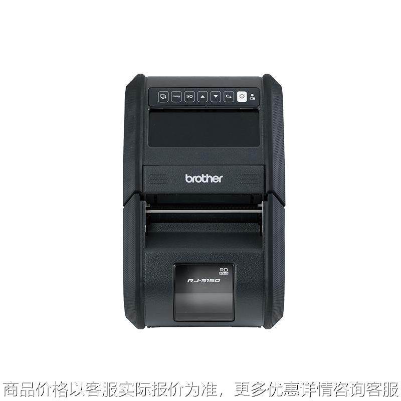 RJ-3150 移动打印机不干胶热敏纸货运标签打印机,办公设备/耗材/相关服务,商业标签/线号机,淘宝优惠券,粉丝福利购,淘宝优惠卷